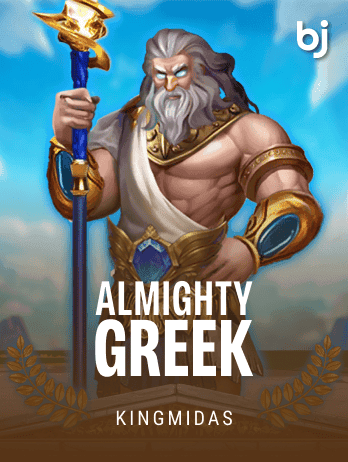 ALMIGHTY GREEK