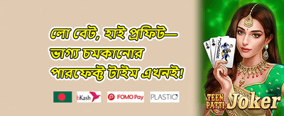 ফ্রি স্পিন প্যাকেজ